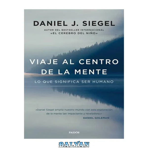 Viaje al centro de la mente : lo que significa ser humano