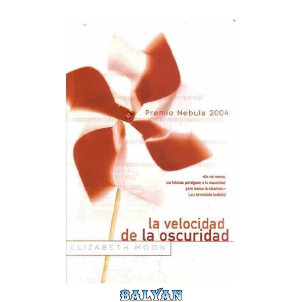 La velocidad de la oscuridad