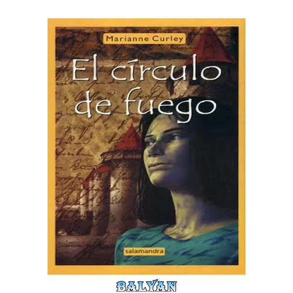 El círculo de fuego