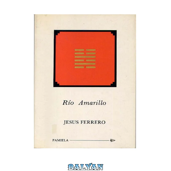 Rio Amarillo