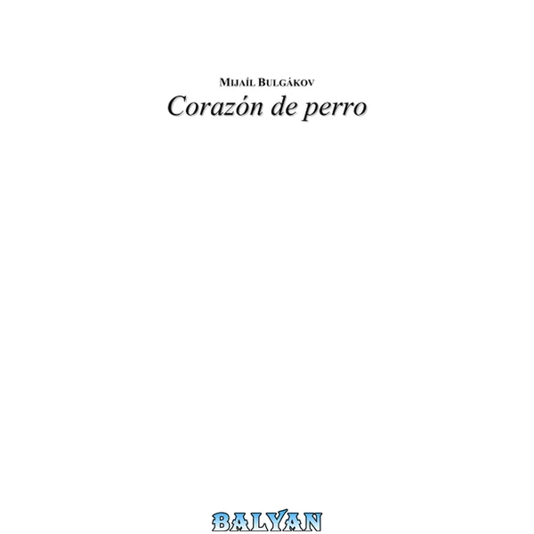 Corazón de perro