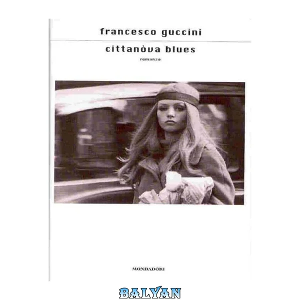 Cittanòva Blues: Romanzo Citta Nòva Blues