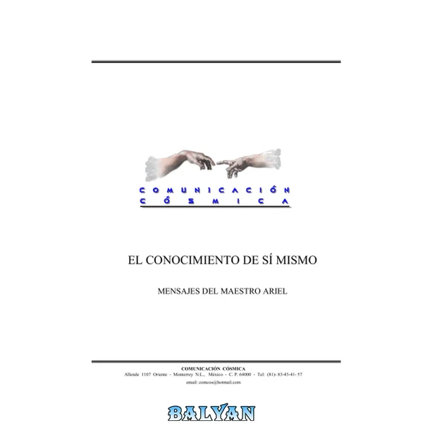 El Conocimiento De Si Mismo