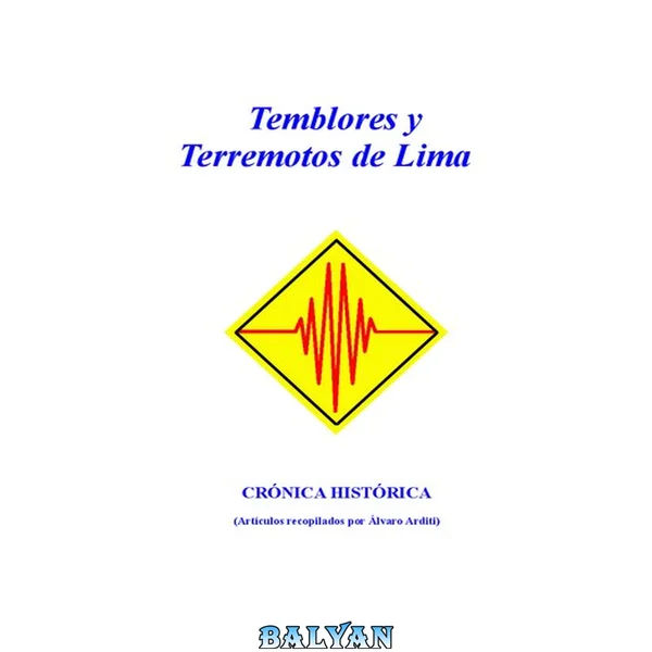 Temblores y terremotos de Lima. Crónica histórica