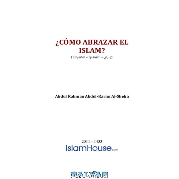 ¿Cómo abrazar el Islam?