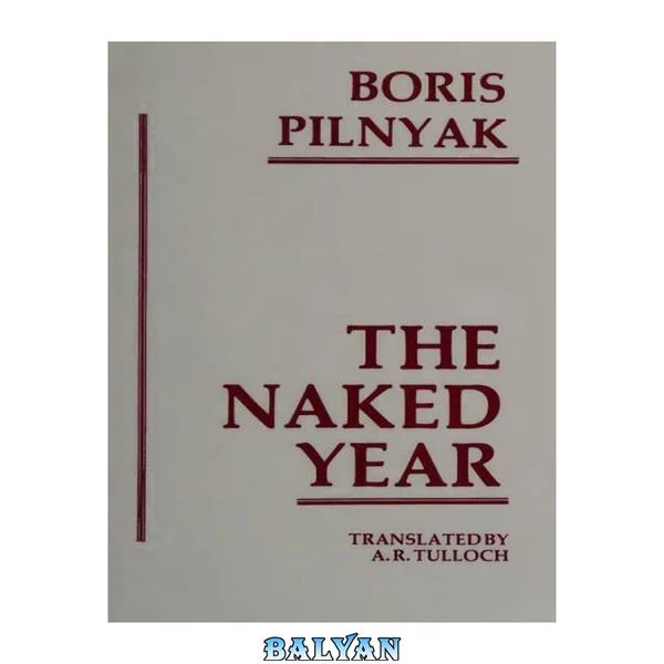 The Naked Yea