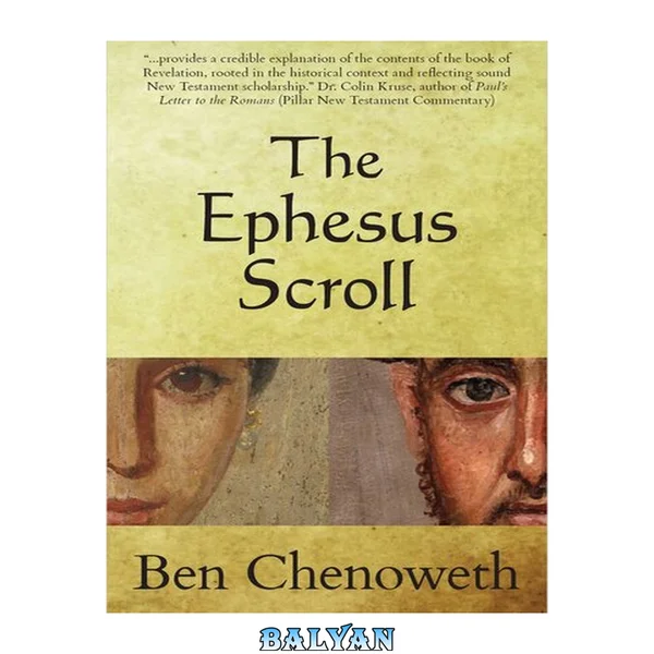 The Ephesus Scroll