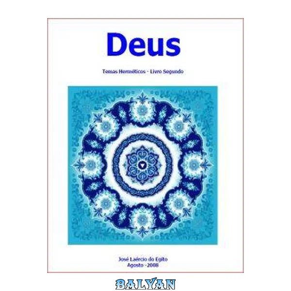 Deus