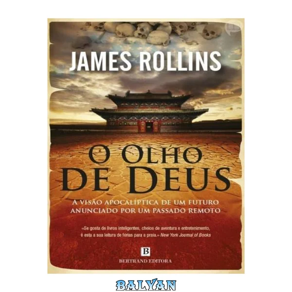 O Olho de Deus