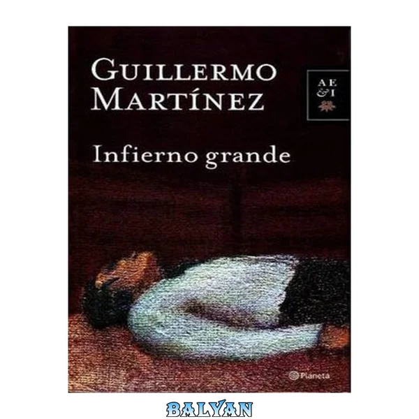Infierno grande