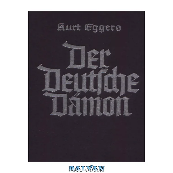 Der deutsche Dämon