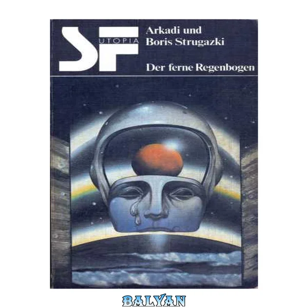 Der ferne Regenbogen.