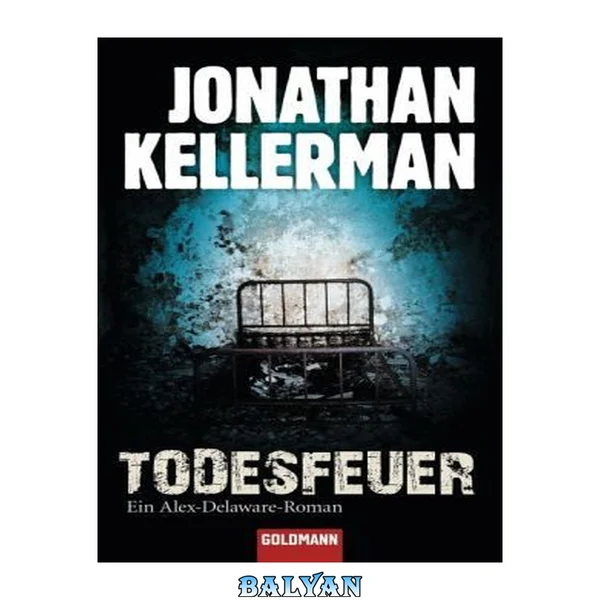 Todesfeuer