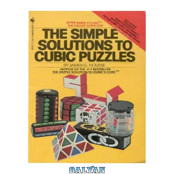 The Simple Solutions to Cubic Puzzles