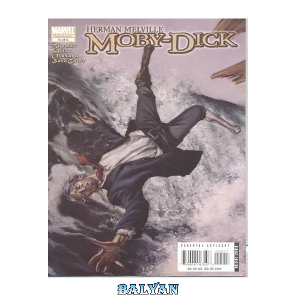 Marvel Illustrated: Moby Dick #5