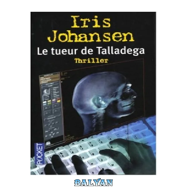 Le tueur de Talladega