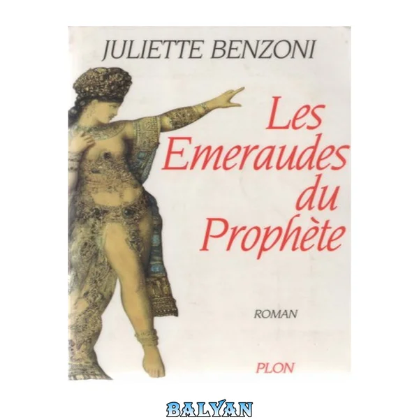 Les Émeraudes du prophète
