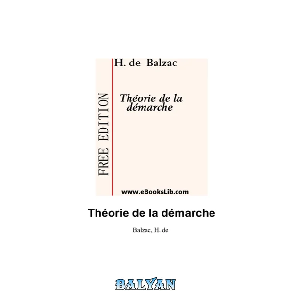 Théorie de la démarche