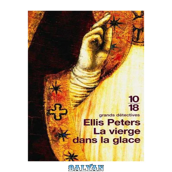 La vierge dans la glace (Frère Cadfael 6)