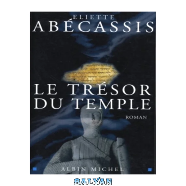 Le trésor du temple