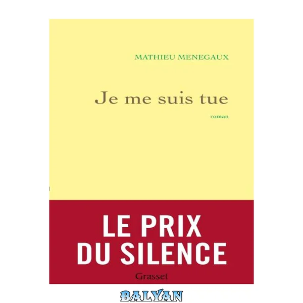 Je me suis tue : roman
