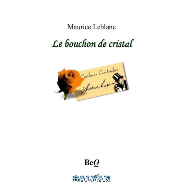Le bouchon de cristal