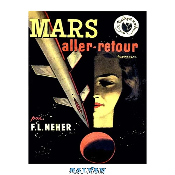 Mars Aller-Retour