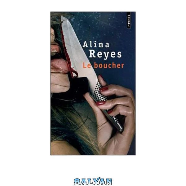 Le boucher