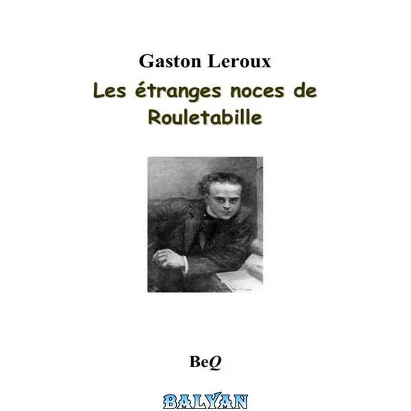 Les Etranges Noces De Rouletabille