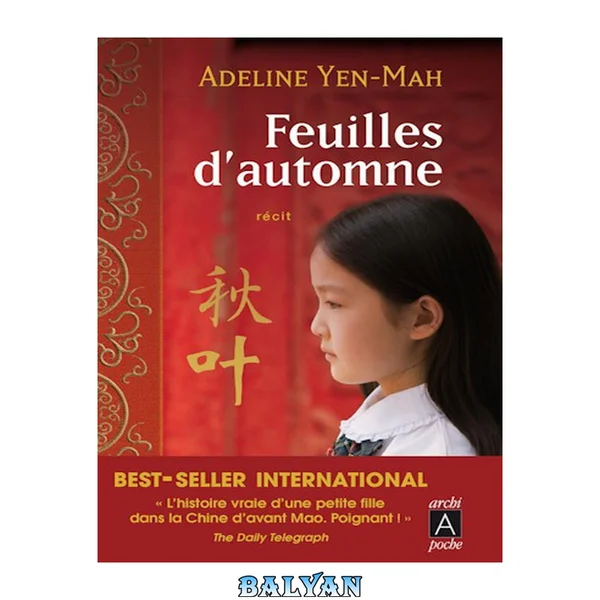 Feuilles dautomne