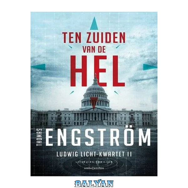 Ten zuiden van de hel