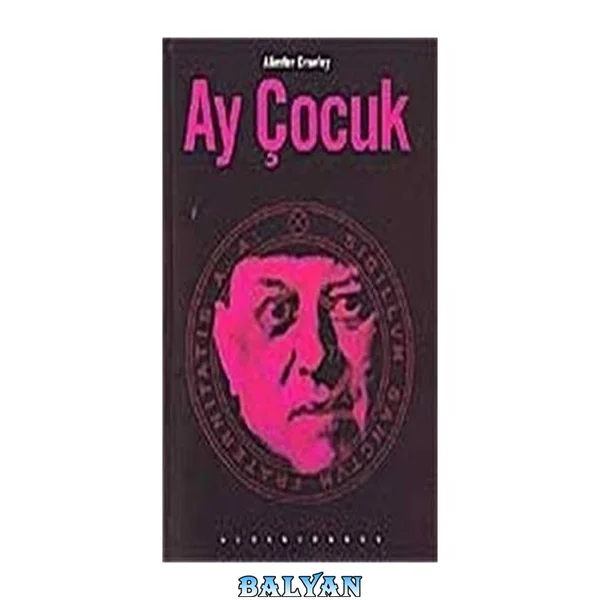 Ay Cocuk