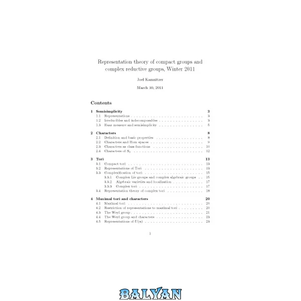 Representation theory of compact groups and complex reductive groups [Lecture notes]