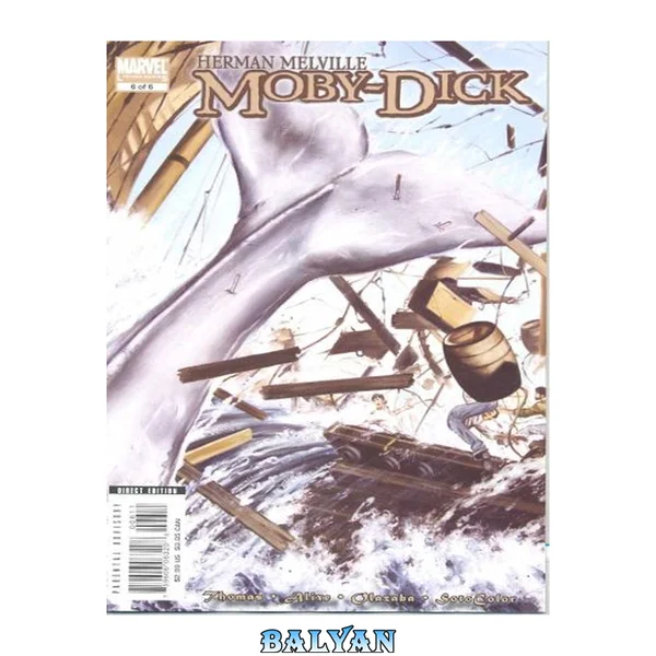Marvel Illustrated: Moby Dick Issue #6