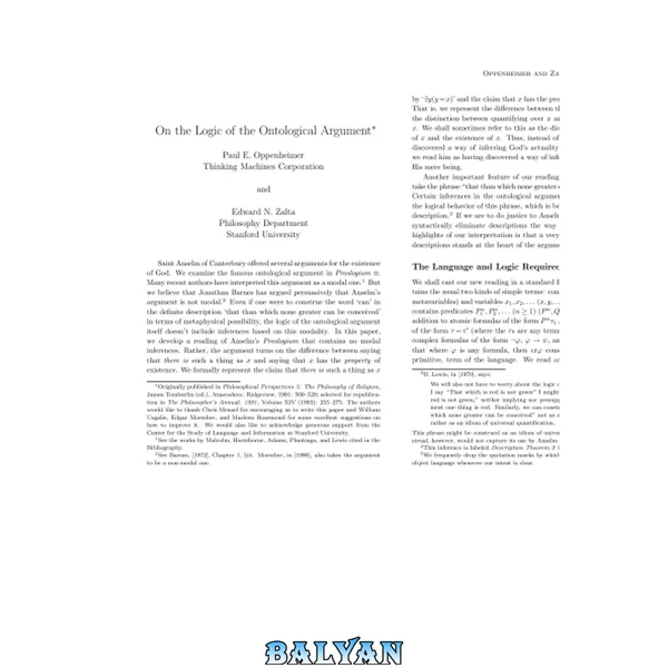 On the Logic of the Ontological Argument