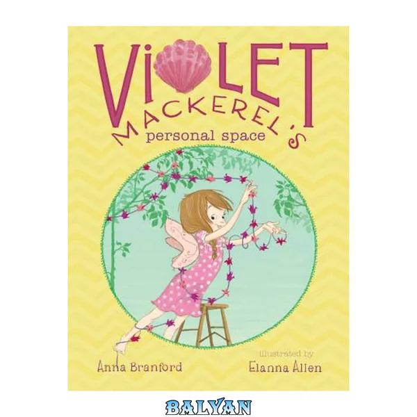 Violet Mackerel's Personal Space