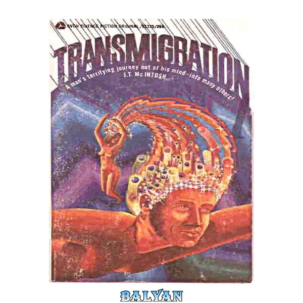 Transmigration