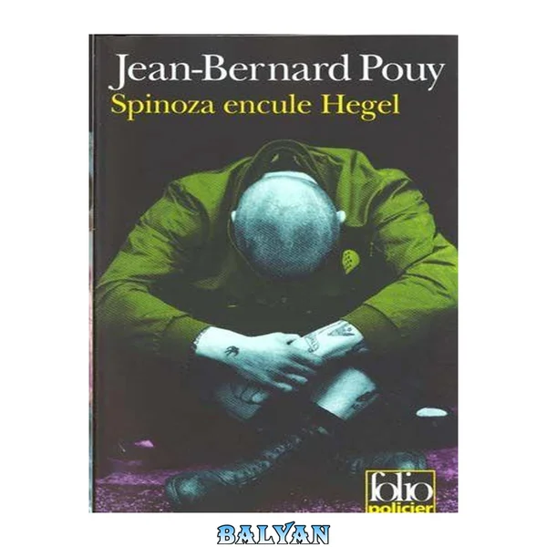 Spinoza Encule Hegel