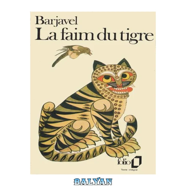 La faim du tigre