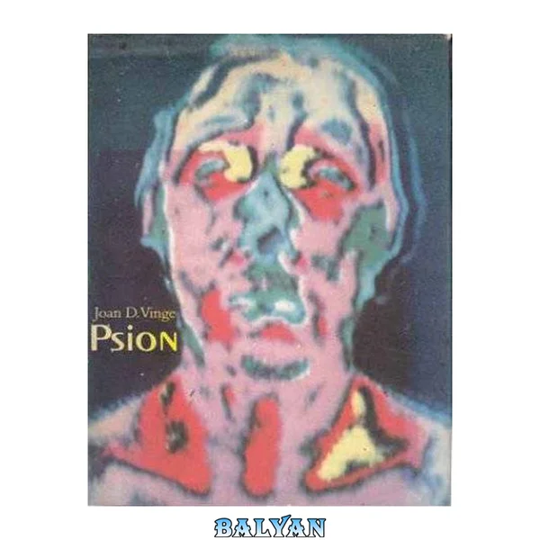 Psion