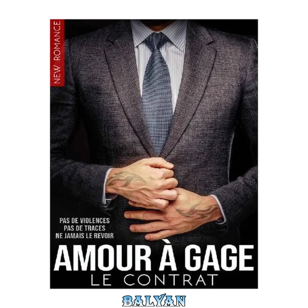 Amour à gage 01