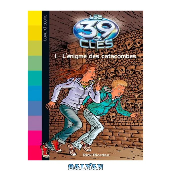 l enigme des catacombes