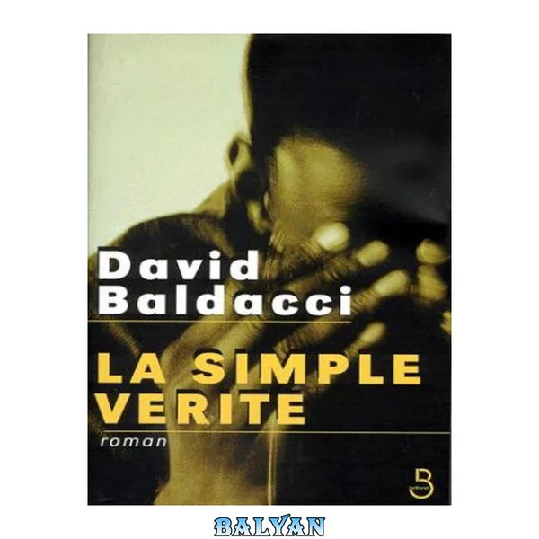 La simple vérité