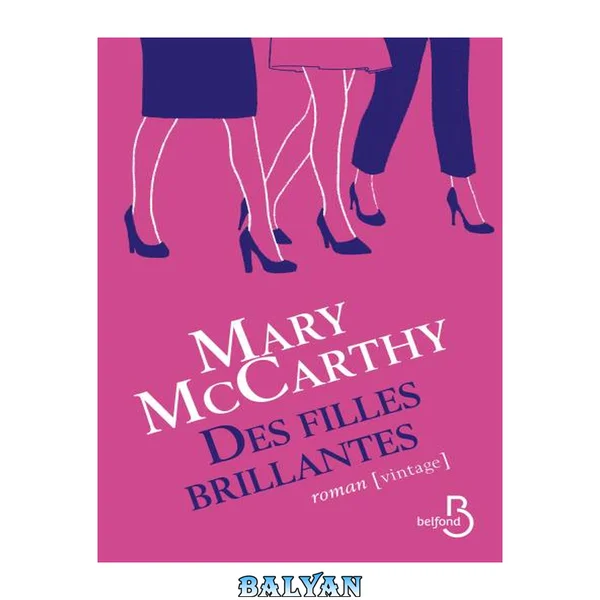 Des filles brillantes