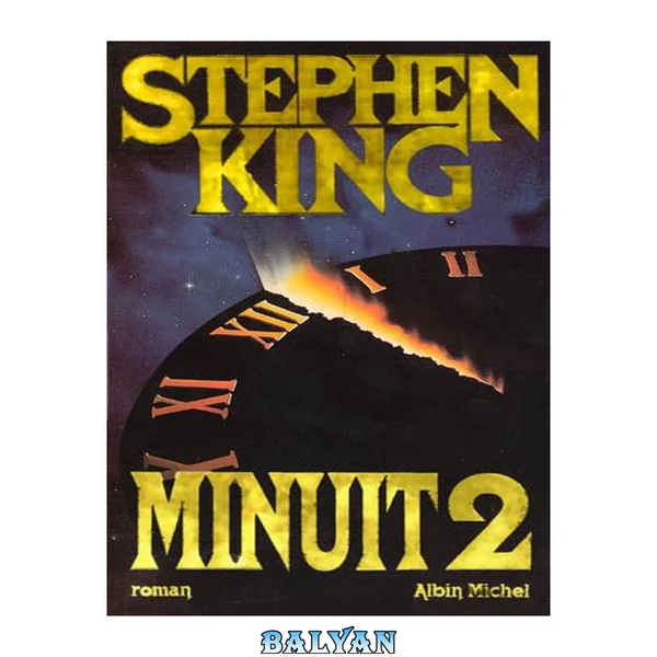 Minuit 1, Minuit 2