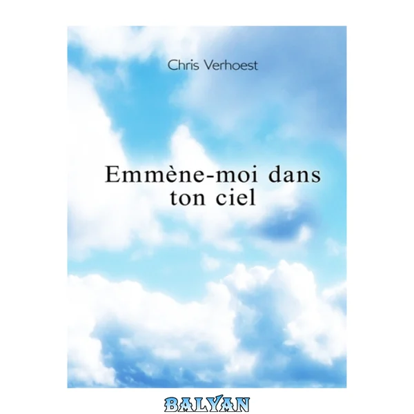 Emmène-moi dans ton ciel