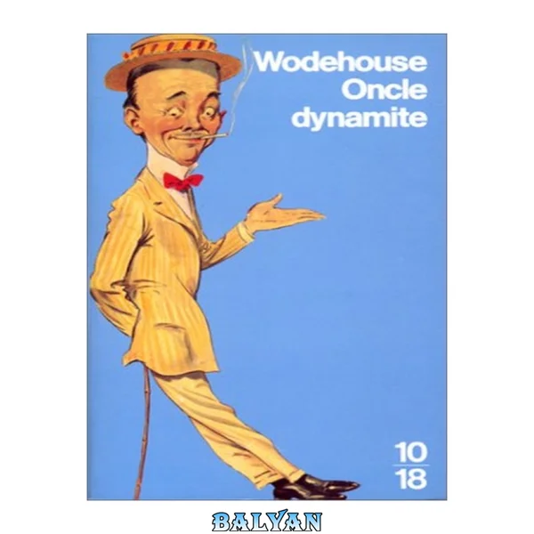 Oncle dynamite