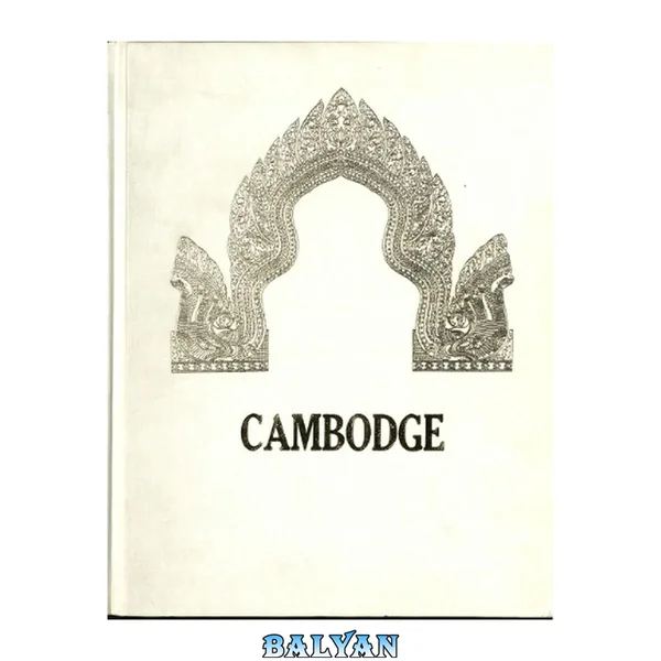 Cambodge