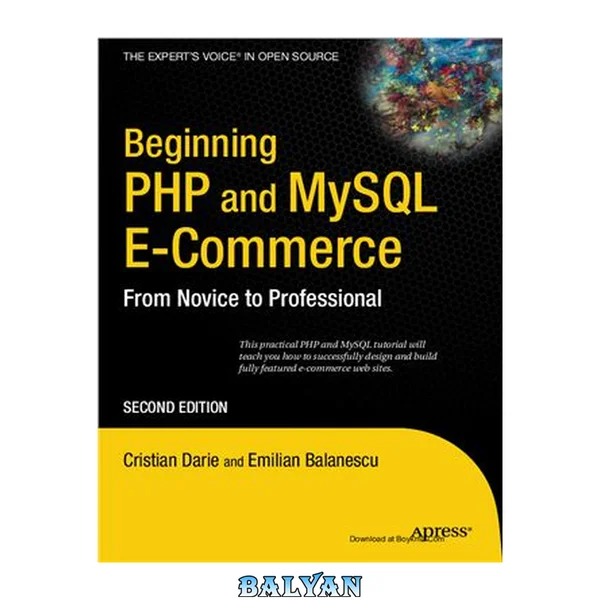 Beginning PHP and MySQL E-Commerce: From Novice to Professional 2nd Edition + code-файлы к книге (.php, . sql)