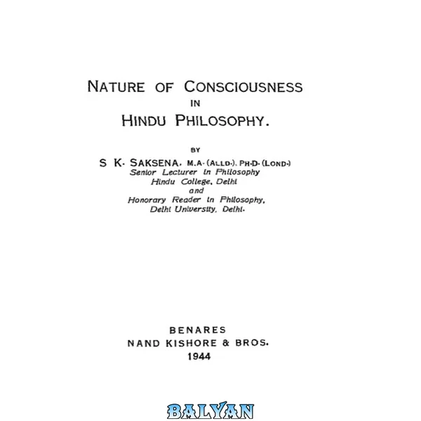 Nature of consciousness in Hindu philosophy